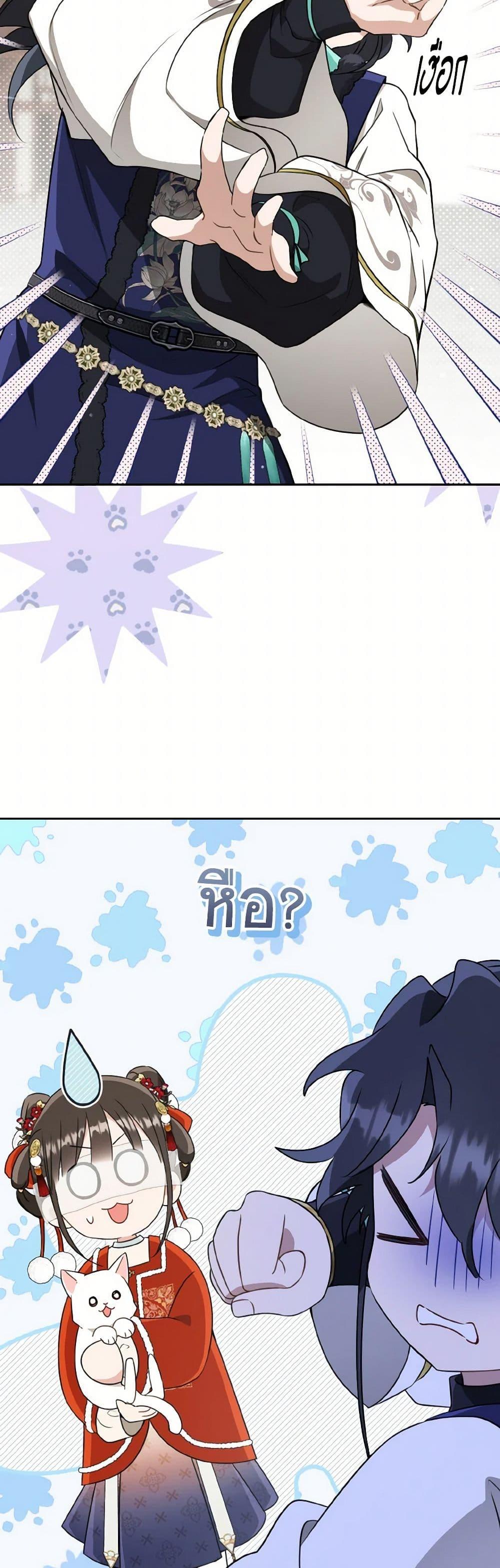 Manga-lc-com อ่านมังงะ อ่านการ์ตูน ออนไลน์ ฟรี I Became the Despised Granddaughter of the Powerful Martial Arts Family ตอนที่ 1 2 3 4 5 6 7 8 9 10 11 12 13 14 ฟรี ไม่มีโฆษณา Manga-lc - อ่าน มังงะ อ่าน การ์ตูน ออนไลน์ อ่านมังงะ ฟรี