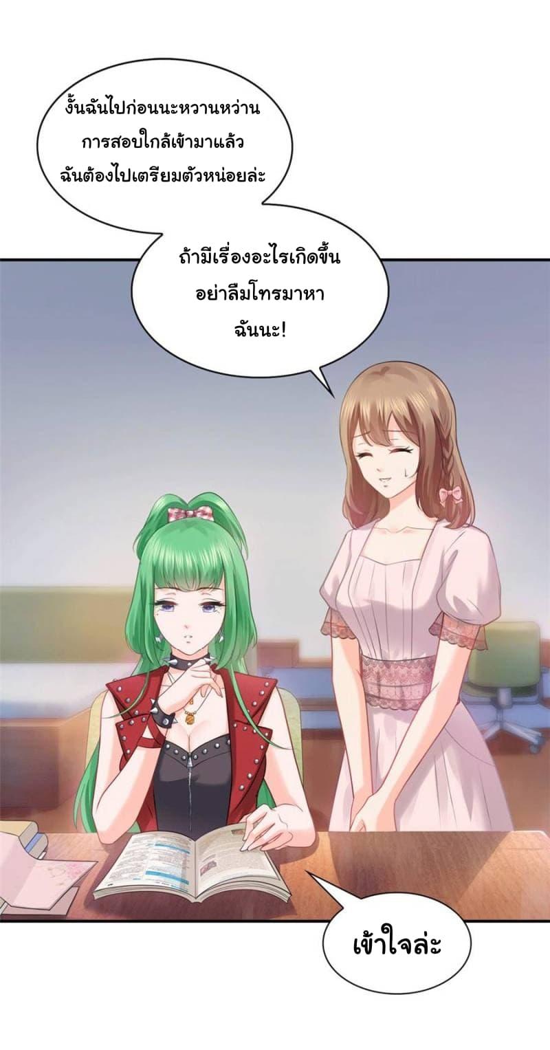 Manga-lc-com อ่านมังงะ อ่านการ์ตูน ออนไลน์ ฟรี Perfect Secret Love The Bad New Wife Is a Little Sweet ตอนที่ 1 2 3 4 5 6 7 8 9 10 11 12 13 14 ฟรี ไม่มีโฆษณา Manga-lc - อ่าน มังงะ อ่าน การ์ตูน ออนไลน์ อ่านมังงะ ฟรี