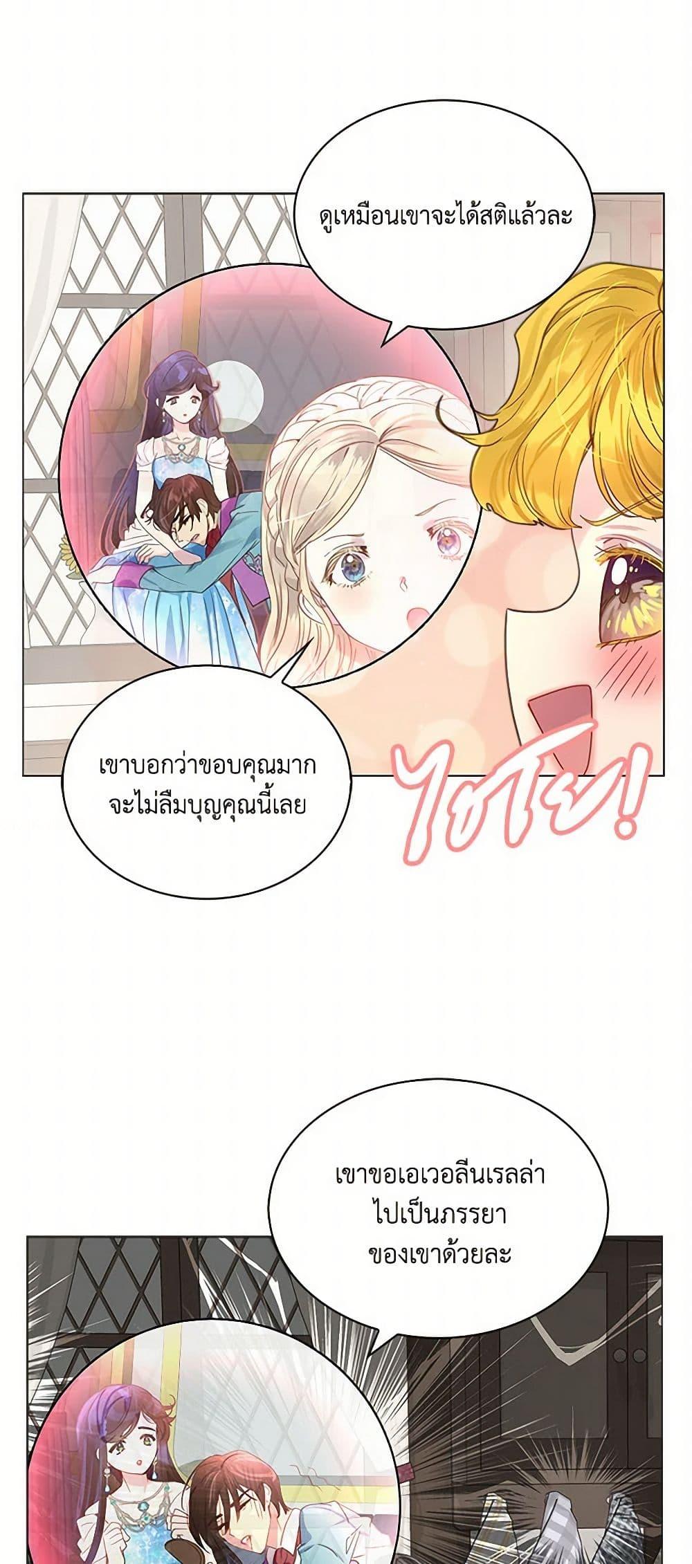 Manga-lc-com อ่านมังงะ อ่านการ์ตูน ออนไลน์ ฟรี Miss Not-So Sidekick ตอนที่ 1 2 3 4 5 6 7 8 9 10 11 12 13 14 ฟรี ไม่มีโฆษณา Manga-lc - อ่าน มังงะ อ่าน การ์ตูน ออนไลน์ อ่านมังงะ ฟรี