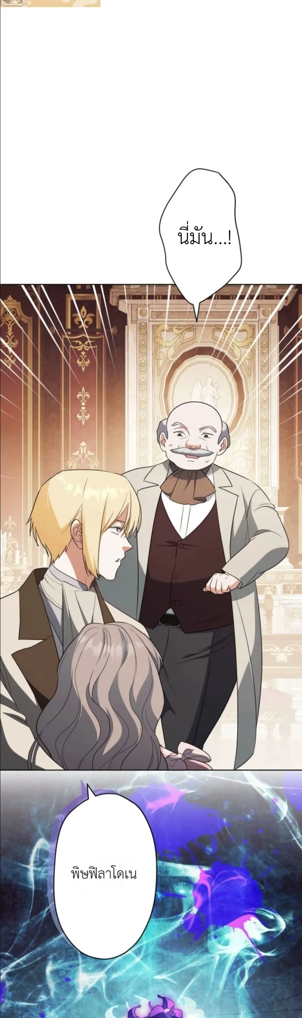 Manga-lc-com อ่านมังงะ อ่านการ์ตูน ออนไลน์ ฟรี I Possessed the Most Terrifying Stepmother in History ตอนที่ 1 2 3 4 5 6 7 8 9 10 11 12 13 14 ฟรี ไม่มีโฆษณา Manga-lc - อ่าน มังงะ อ่าน การ์ตูน ออนไลน์ อ่านมังงะ ฟรี