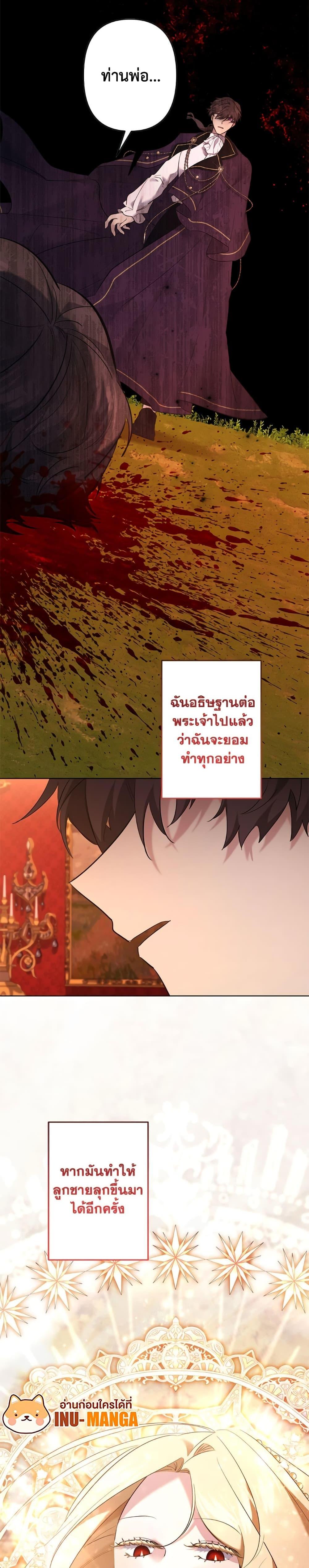 Manga-lc-com อ่านมังงะ อ่านการ์ตูน ออนไลน์ ฟรี I Need to Raise My Sister Right ตอนที่ 1 2 3 4 5 6 7 8 9 10 11 12 13 14 ฟรี ไม่มีโฆษณา Manga-lc - อ่าน มังงะ อ่าน การ์ตูน ออนไลน์ อ่านมังงะ ฟรี