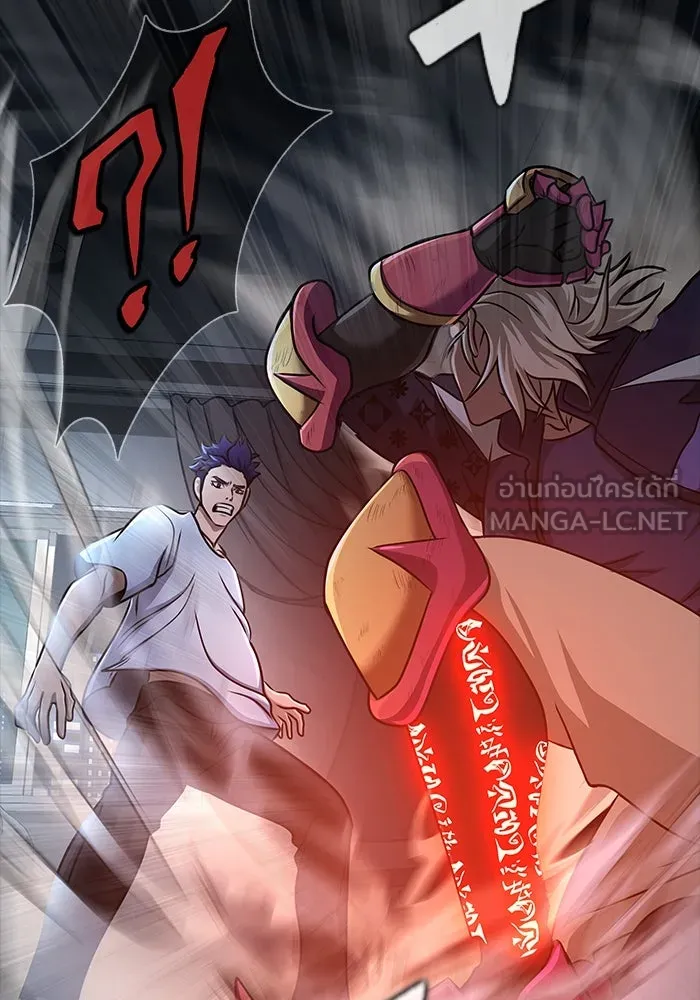 เพลเยอร์นักกินเหล็ก ตอนที่ 15 รูปที่ 168
