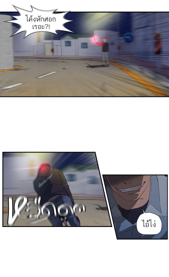ปั่นสู้ฝันbrWind Breaker ตอนที่ 4 รูปที่ 34