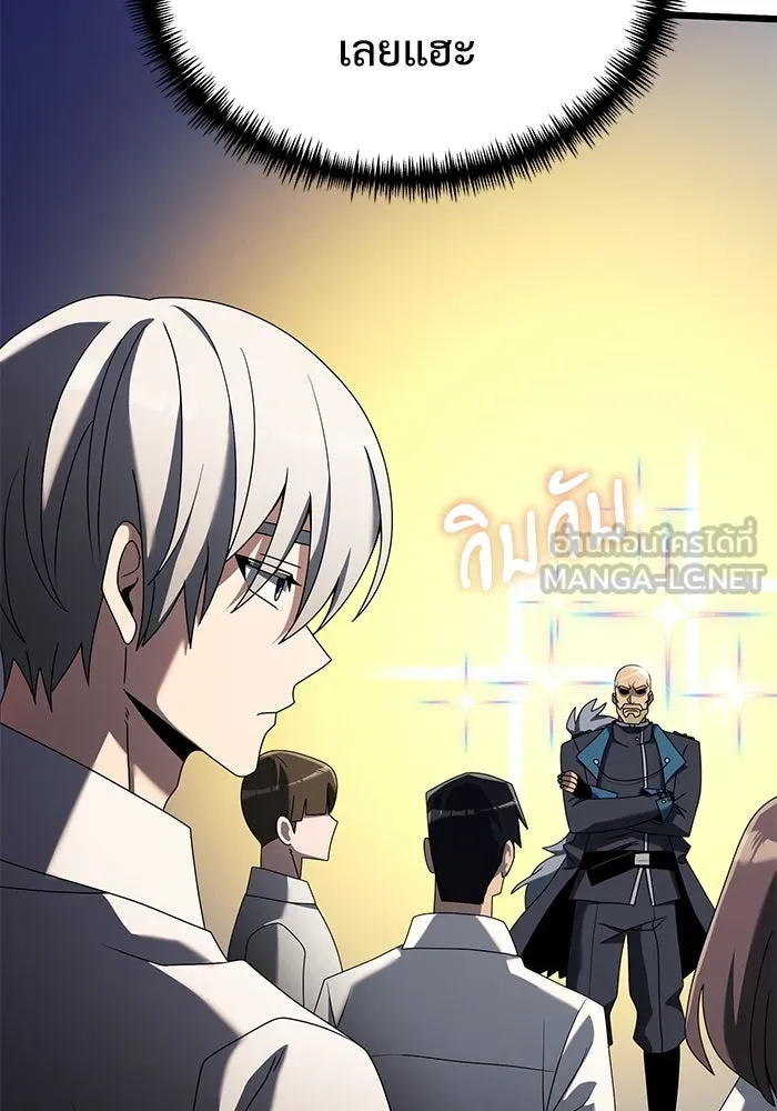 อัศวินดำล่าท้าเวลา ตอนที่ 58 รูปที่ 96