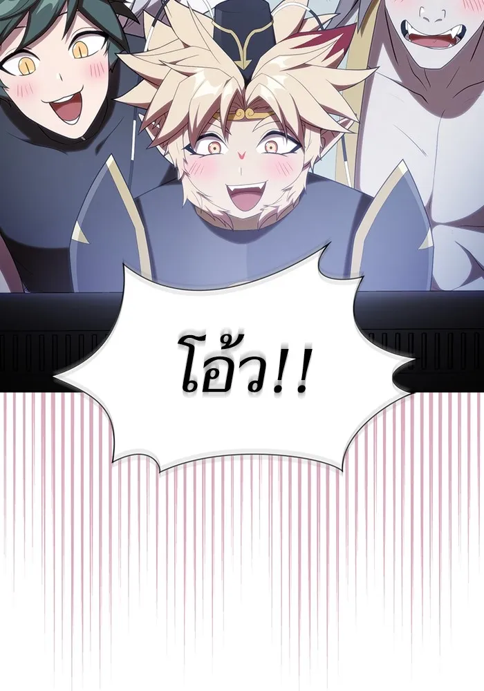 ผู้เล่นขั้นเทพแห่งหอคอยฝึกสอน ตอนที่ 144 รูปที่ 77