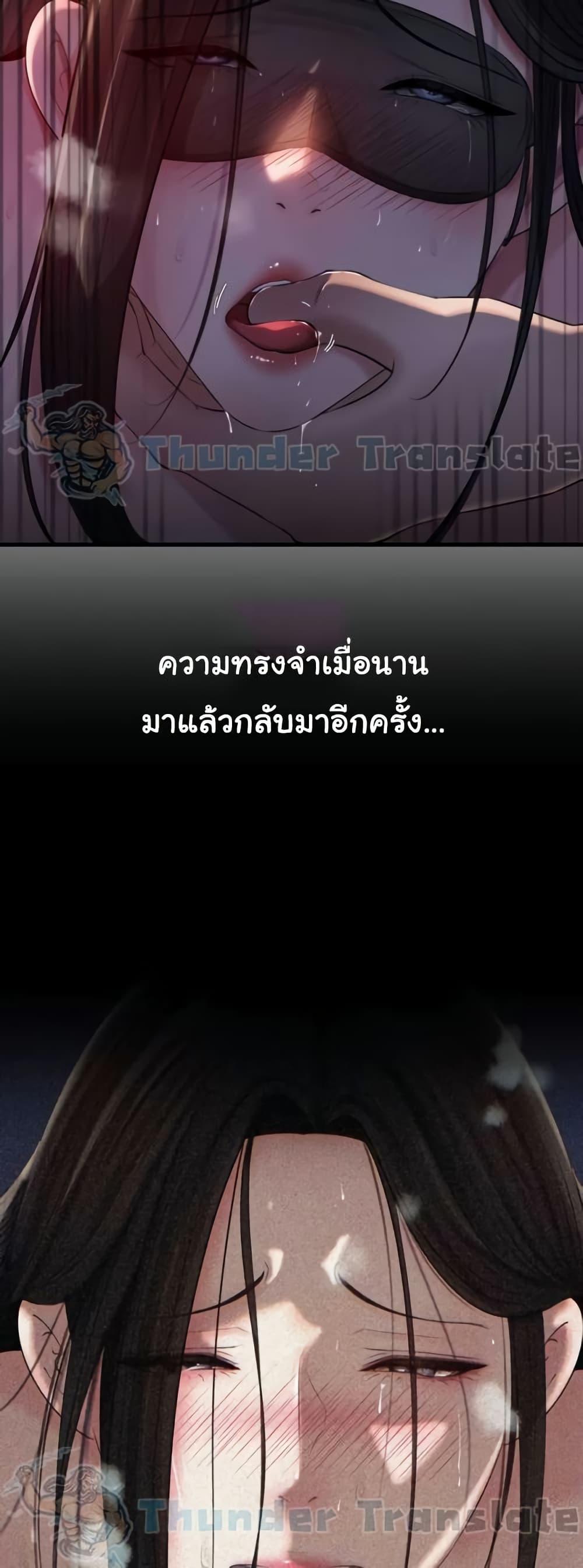 Doujin-Lc- อ่าน โดจิน มังฮวา เกาหลี ญี่ปุ่น จีน แปลไทย Not the Daughter ตอนที่ 1 2 3 4 5 6 7 8 9 10 11 12 13 14 ฟรี ไม่มีโฆษณา อ่าน โดจิน Manhwa เกาหลี ญี่ปุ่น จีน เรามีครบ คัดมาให้เน้นๆ โดจิน 18+ รับประกันความฟินโดย  Doujin Lc