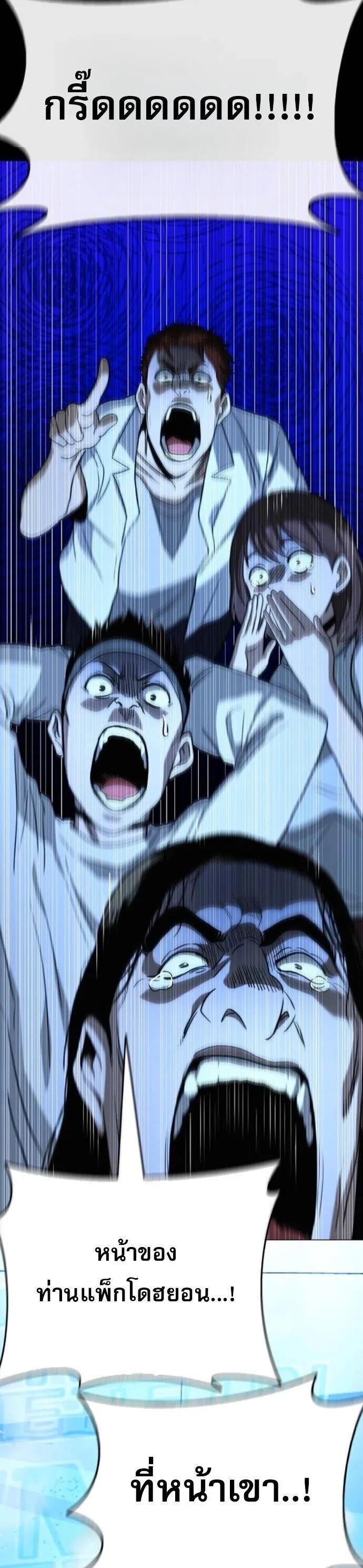 Zombie Papa ค_ณพ_อระห_ำพ_นธ_ซอมบ_ ตอนที่ ตอนที่ 15 รูปที่ 50