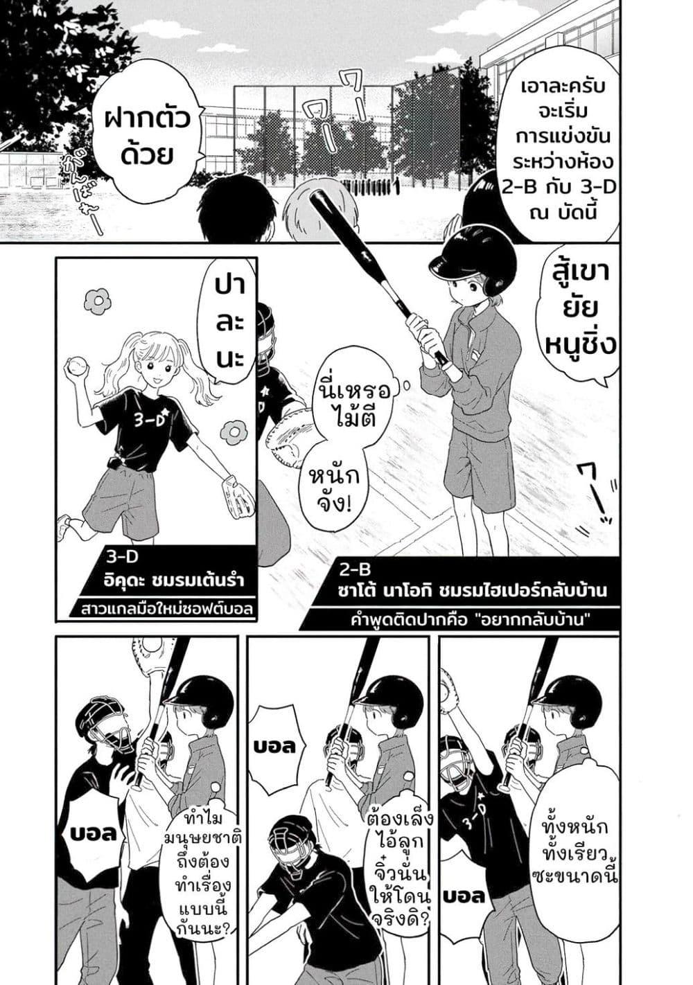 Manga-lc-com อ่านมังงะ อ่านการ์ตูน ออนไลน์ ฟรี Houkago Kitaku Biyori ตอนที่ 1 2 3 4 5 6 7 8 9 10 11 12 13 14 ฟรี ไม่มีโฆษณา Manga-lc - อ่าน มังงะ อ่าน การ์ตูน ออนไลน์ อ่านมังงะ ฟรี