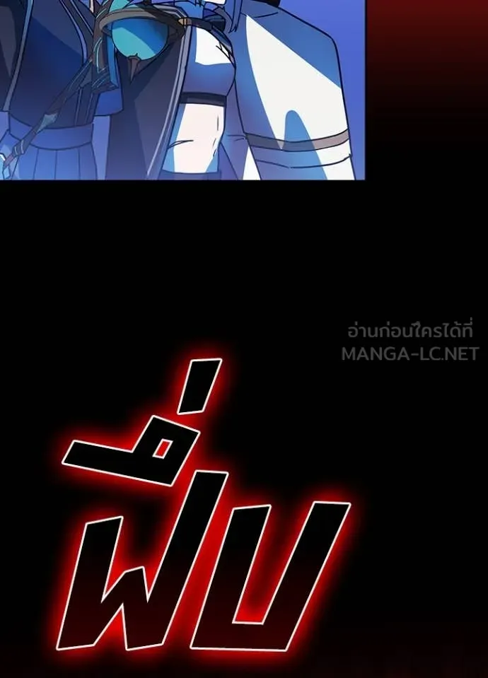 เป้าหมายครั้งที่ 2 ตอนที่ 47 รูปที่ 91