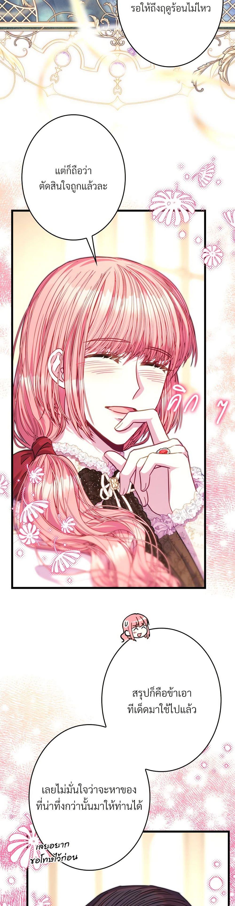 Manga-lc-com อ่านมังงะ อ่านการ์ตูน ออนไลน์ ฟรี Another Typical Fantasy Romance ตอนที่ 1 2 3 4 5 6 7 8 9 10 11 12 13 14 ฟรี ไม่มีโฆษณา Manga-lc - อ่าน มังงะ อ่าน การ์ตูน ออนไลน์ อ่านมังงะ ฟรี