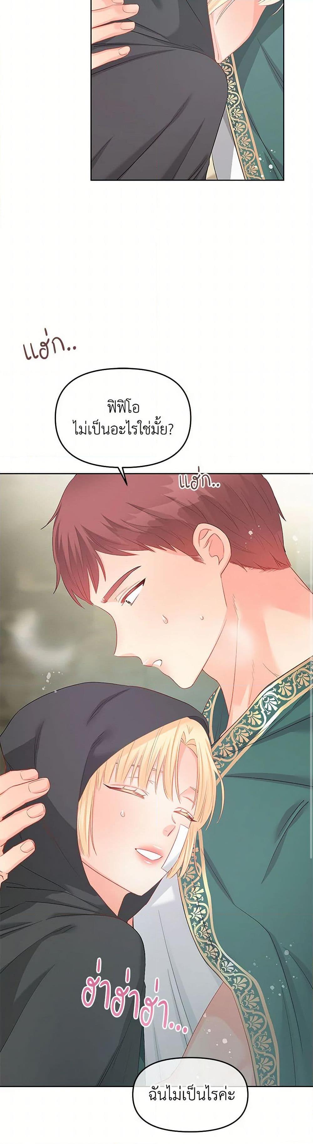 Manga-lc-com อ่านมังงะ อ่านการ์ตูน ออนไลน์ ฟรี Don’t Concern Yourself With That Book ตอนที่ 1 2 3 4 5 6 7 8 9 10 11 12 13 14 ฟรี ไม่มีโฆษณา Manga-lc - อ่าน มังงะ อ่าน การ์ตูน ออนไลน์ อ่านมังงะ ฟรี