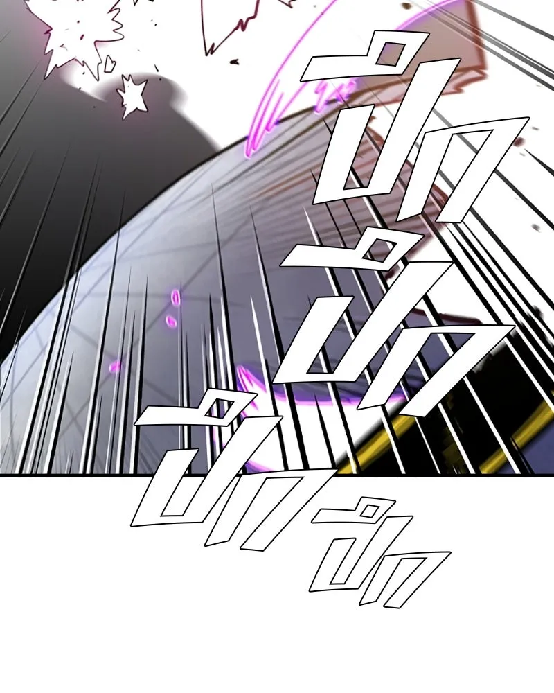 Player ตอนที่ 133 รูปที่ 58