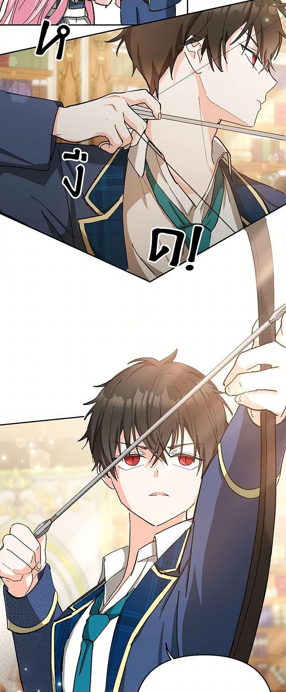 Manga-lc-com อ่านมังงะ อ่านการ์ตูน ออนไลน์ ฟรี Our Little Empress ตอนที่ 1 2 3 4 5 6 7 8 9 10 11 12 13 14 ฟรี ไม่มีโฆษณา Manga-lc - อ่าน มังงะ อ่าน การ์ตูน ออนไลน์ อ่านมังงะ ฟรี