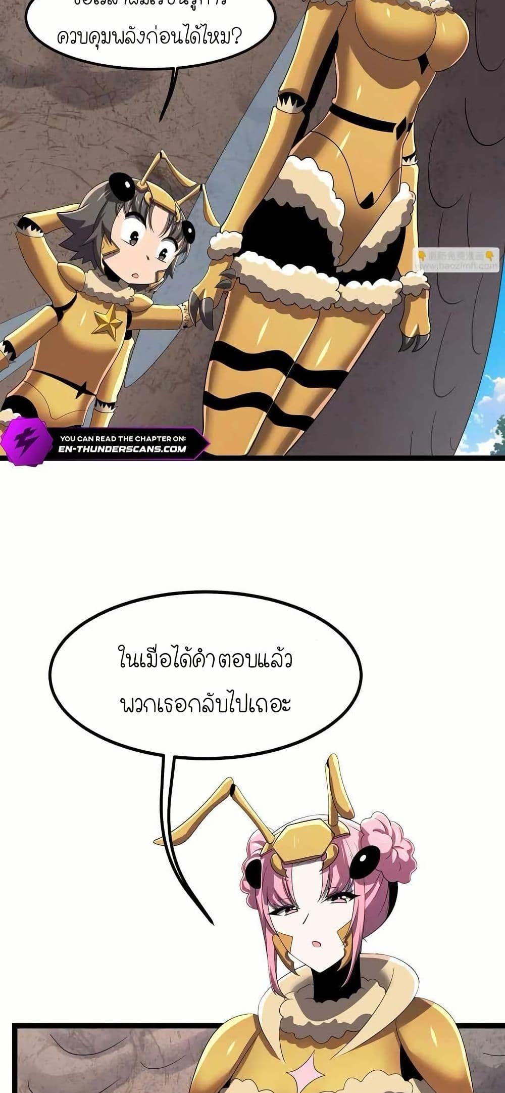 Manga-lc-com อ่านมังงะ อ่านการ์ตูน ออนไลน์ ฟรี My Clone is the Space Bug King ตอนที่ 1 2 3 4 5 6 7 8 9 10 11 12 13 14 ฟรี ไม่มีโฆษณา Manga-lc - อ่าน มังงะ อ่าน การ์ตูน ออนไลน์ อ่านมังงะ ฟรี