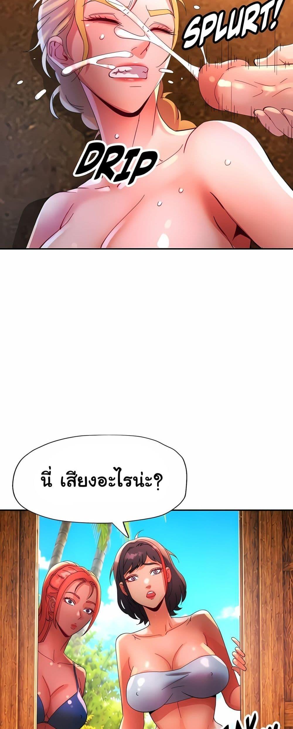 Doujin-Lc- อ่าน โดจิน มังฮวา เกาหลี ญี่ปุ่น จีน แปลไทย Rob in Zone Cruise ตอนที่ 1 2 3 4 5 6 7 8 9 10 11 12 13 14 ฟรี ไม่มีโฆษณา อ่าน โดจิน Manhwa เกาหลี ญี่ปุ่น จีน เรามีครบ คัดมาให้เน้นๆ โดจิน 18+ รับประกันความฟินโดย  Doujin Lc