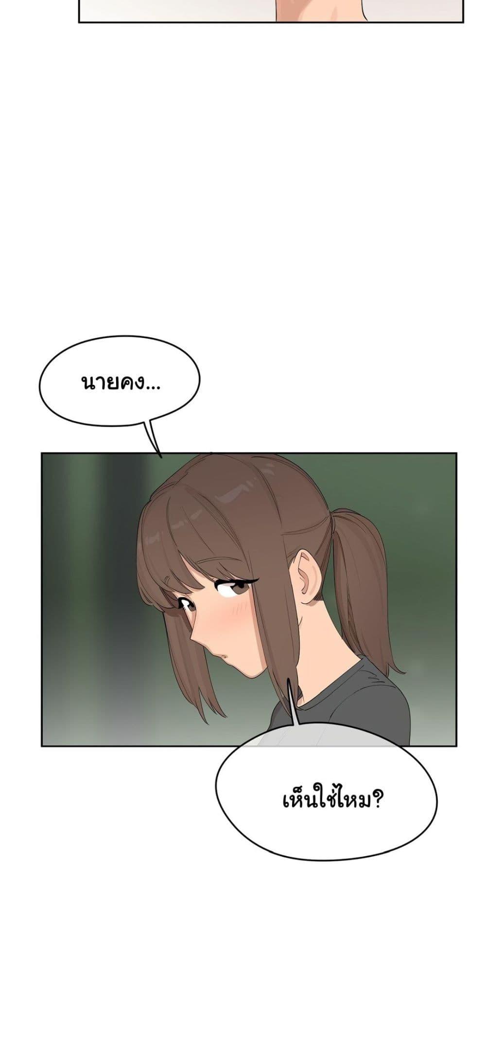 Doujin-Lc- อ่าน โดจิน มังฮวา เกาหลี ญี่ปุ่น จีน แปลไทย Confidentiality Agreement ตอนที่ 1 2 3 4 5 6 7 8 9 10 11 12 13 14 ฟรี ไม่มีโฆษณา อ่าน โดจิน Manhwa เกาหลี ญี่ปุ่น จีน เรามีครบ คัดมาให้เน้นๆ โดจิน 18+ รับประกันความฟินโดย  Doujin Lc