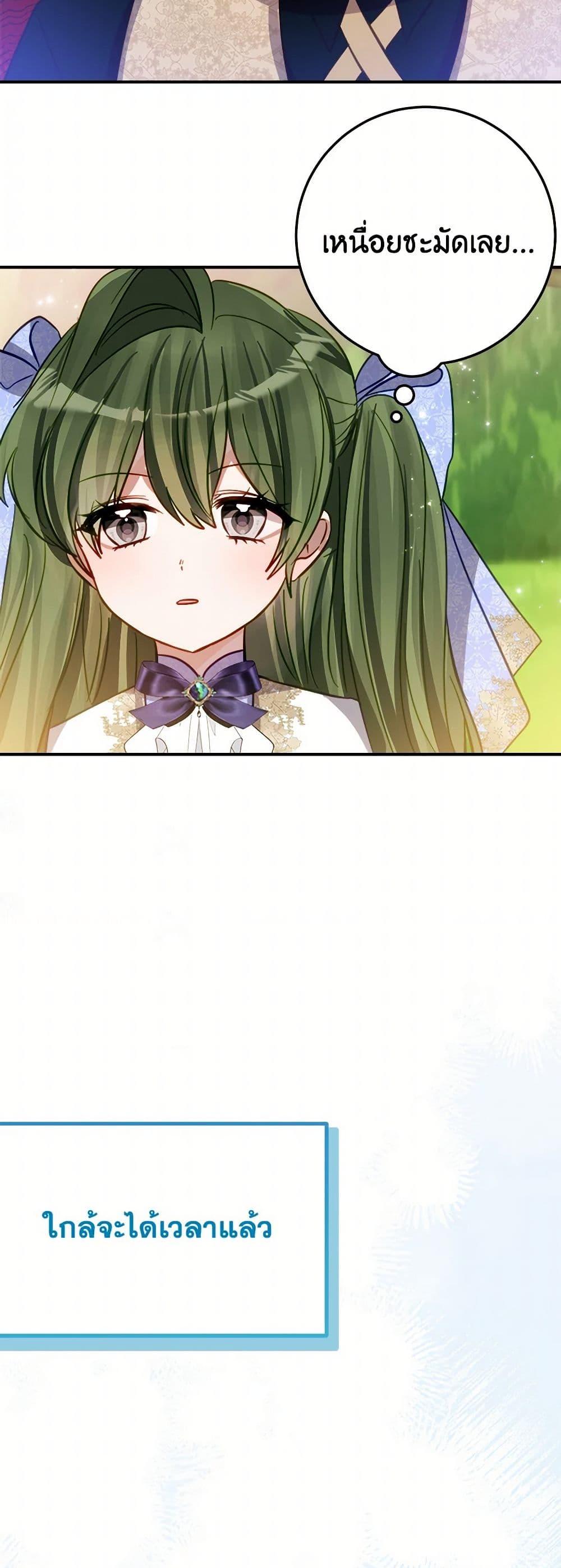 Manga-lc-com อ่านมังงะ อ่านการ์ตูน ออนไลน์ ฟรี The Doomed House’s Contract Daughter ตอนที่ 1 2 3 4 5 6 7 8 9 10 11 12 13 14 ฟรี ไม่มีโฆษณา Manga-lc - อ่าน มังงะ อ่าน การ์ตูน ออนไลน์ อ่านมังงะ ฟรี