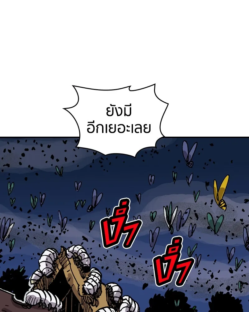 เคลวาเทส อสูรจอมราชัน ตอนที่ 35 การเคลื่อนไหวของแมลง รูปที่ 58
