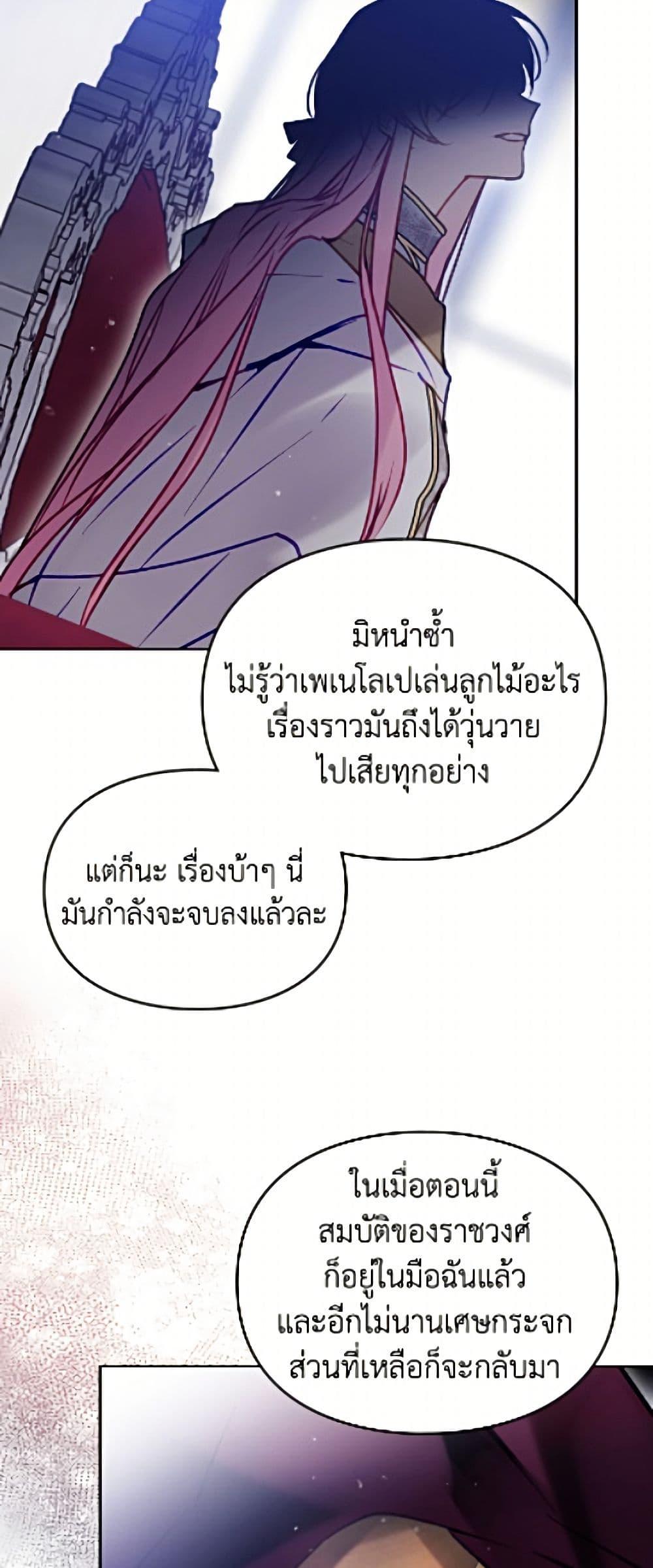 Manga-lc-com อ่านมังงะ อ่านการ์ตูน ออนไลน์ ฟรี Death Is The Only Ending For The Villainess ตอนที่ 1 2 3 4 5 6 7 8 9 10 11 12 13 14 ฟรี ไม่มีโฆษณา Manga-lc - อ่าน มังงะ อ่าน การ์ตูน ออนไลน์ อ่านมังงะ ฟรี