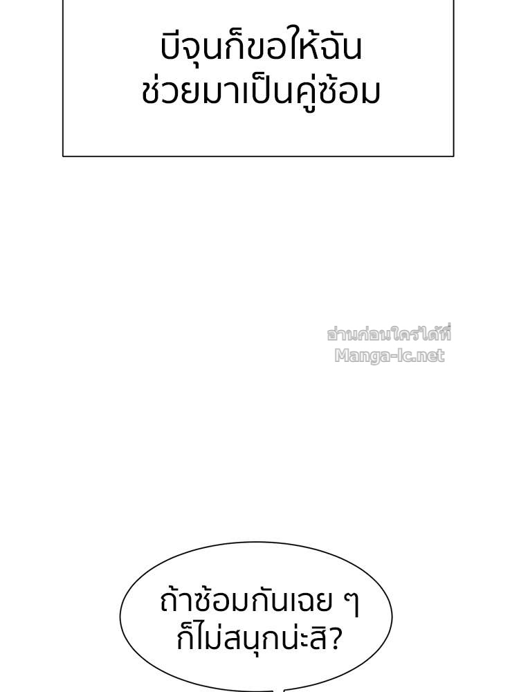 Doujin-Lc- อ่าน โดจิน มังฮวา เกาหลี ญี่ปุ่น จีน แปลไทย โคตรแกร่ง ตอนที่ 1 2 3 4 5 6 7 8 9 10 11 12 13 14 ฟรี ไม่มีโฆษณา อ่าน โดจิน Manhwa เกาหลี ญี่ปุ่น จีน เรามีครบ คัดมาให้เน้นๆ โดจิน 18+ รับประกันความฟินโดย Doujin Lc