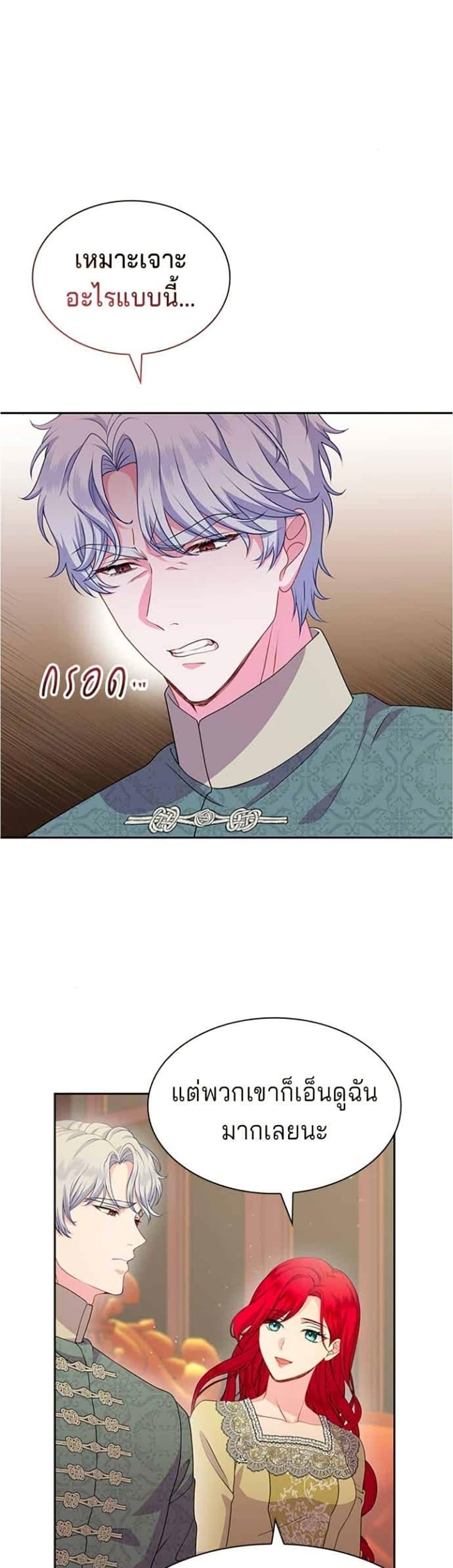 Manga-lc-com อ่านมังงะ อ่านการ์ตูน ออนไลน์ ฟรี His Recovery Magic Worked Too Well! ตอนที่ 1 2 3 4 5 6 7 8 9 10 11 12 13 14 ฟรี ไม่มีโฆษณา Manga-lc - อ่าน มังงะ อ่าน การ์ตูน ออนไลน์ อ่านมังงะ ฟรี