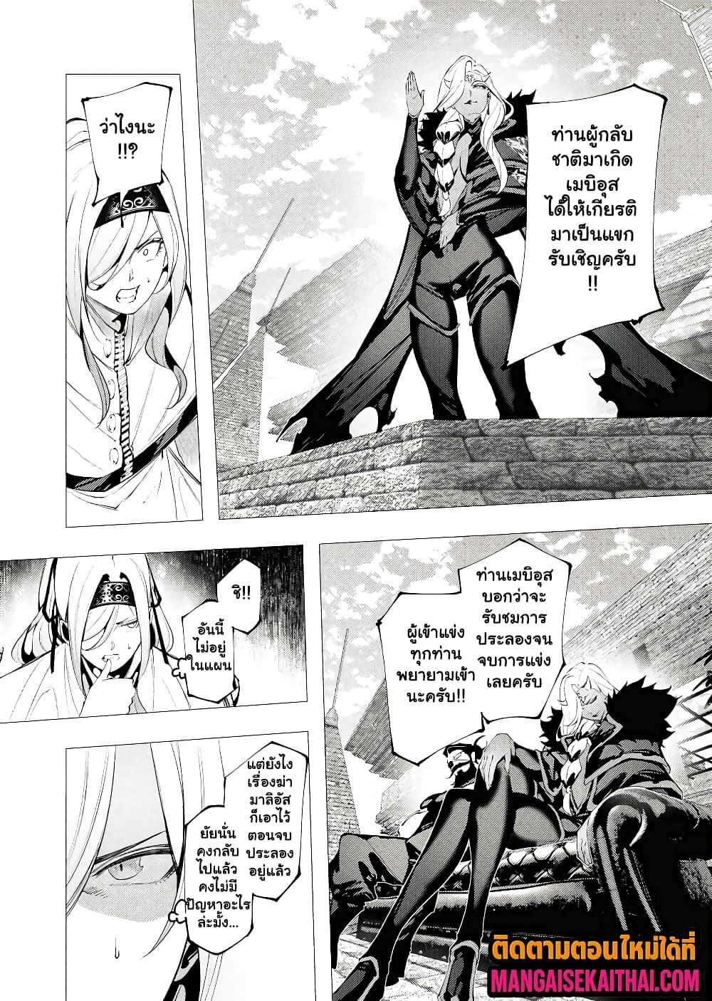 Manga-lc-com อ่านมังงะ อ่านการ์ตูน ออนไลน์ ฟรี The Serial Killer Is Reincarnated Into the Another World. ตอนที่ 1 2 3 4 5 6 7 8 9 10 11 12 13 14 ฟรี ไม่มีโฆษณา Manga-lc - อ่าน มังงะ อ่าน การ์ตูน ออนไลน์ อ่านมังงะ ฟรี