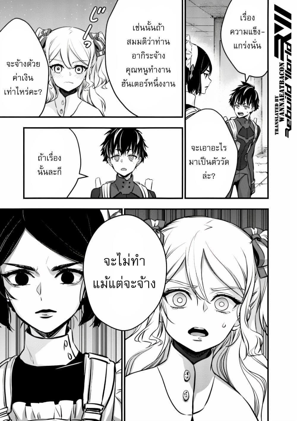 Manga-lc-com อ่านมังงะ อ่านการ์ตูน ออนไลน์ ฟรี Rebuild World ตอนที่ 1 2 3 4 5 6 7 8 9 10 11 12 13 14 ฟรี ไม่มีโฆษณา Manga-lc - อ่าน มังงะ อ่าน การ์ตูน ออนไลน์ อ่านมังงะ ฟรี