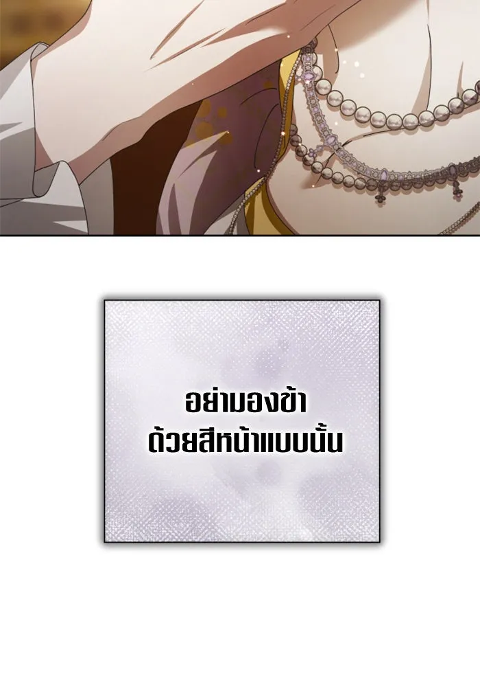 ชิงชีวิตพลิกลิขิตชะตา ตอนที่ 159. ฟันเฟืองที่สบกัน รูปที่ 50