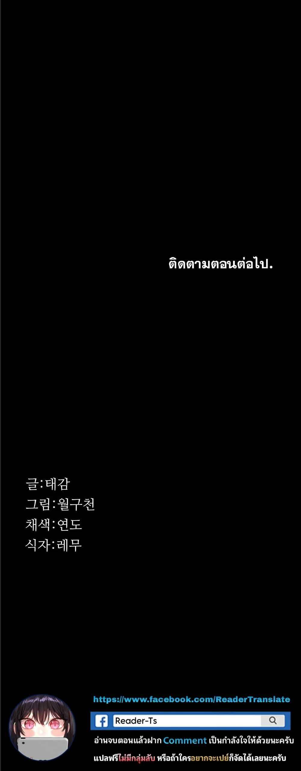 Doujin-Lc- อ่าน โดจิน มังฮวา เกาหลี ญี่ปุ่น จีน แปลไทย Sugar Daddy ตอนที่ 1 2 3 4 5 6 7 8 9 10 11 12 13 14 ฟรี ไม่มีโฆษณา อ่าน โดจิน Manhwa เกาหลี ญี่ปุ่น จีน เรามีครบ คัดมาให้เน้นๆ โดจิน 18+ รับประกันความฟินโดย  Doujin Lc