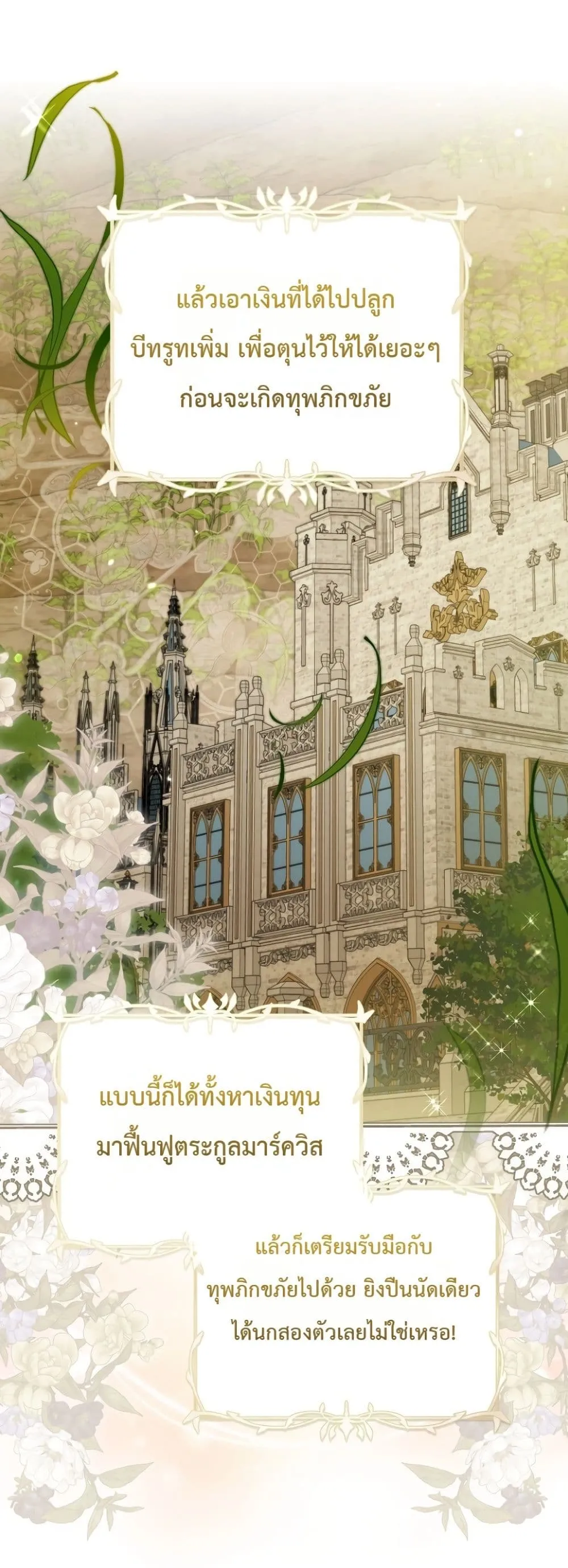 Manga-lc-com อ่านมังงะ อ่านการ์ตูน ออนไลน์ ฟรี Marked as the Tyrant’s Daughter-in-Law ตอนที่ 1 2 3 4 5 6 7 8 9 10 11 12 13 14 ฟรี ไม่มีโฆษณา Manga-lc - อ่าน มังงะ อ่าน การ์ตูน ออนไลน์ อ่านมังงะ ฟรี