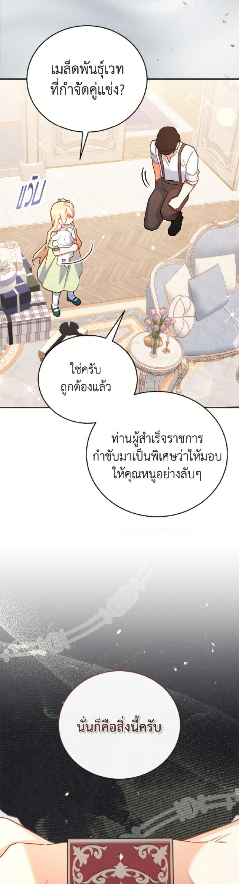 Manga-lc-com อ่านมังงะ อ่านการ์ตูน ออนไลน์ ฟรี The Little Lady Who Makes Flowers Bloom ตอนที่ 1 2 3 4 5 6 7 8 9 10 11 12 13 14 ฟรี ไม่มีโฆษณา Manga-lc - อ่าน มังงะ อ่าน การ์ตูน ออนไลน์ อ่านมังงะ ฟรี
