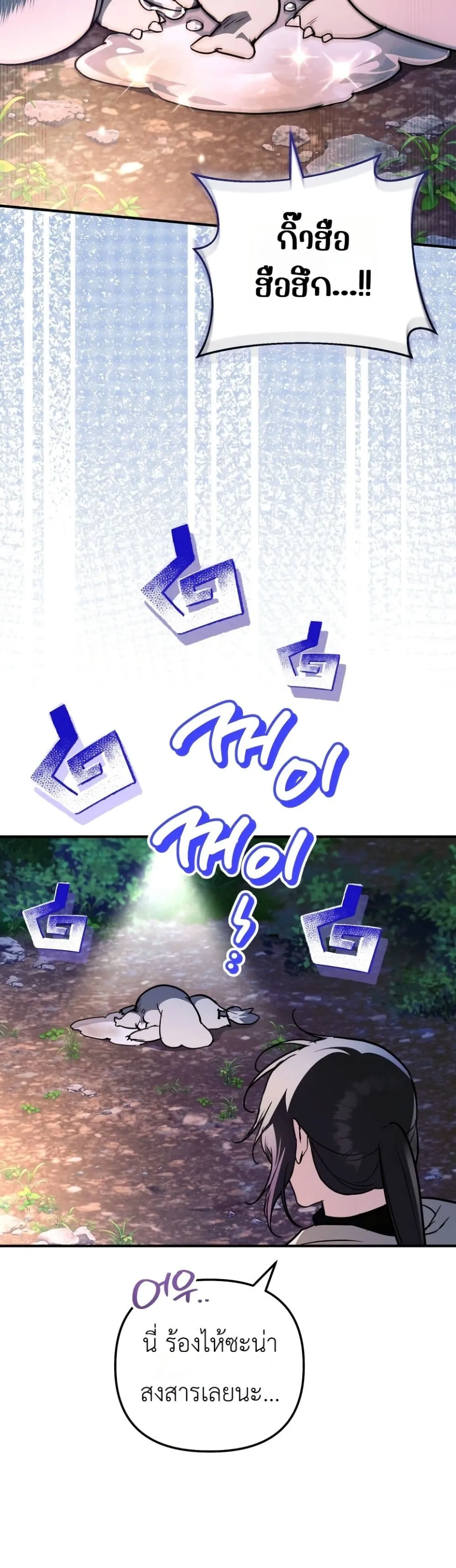 Manga-lc-com อ่านมังงะ อ่านการ์ตูน ออนไลน์ ฟรี Secretly Strong and Searching for My Daddy ตอนที่ 1 2 3 4 5 6 7 8 9 10 11 12 13 14 ฟรี ไม่มีโฆษณา Manga-lc - อ่าน มังงะ อ่าน การ์ตูน ออนไลน์ อ่านมังงะ ฟรี