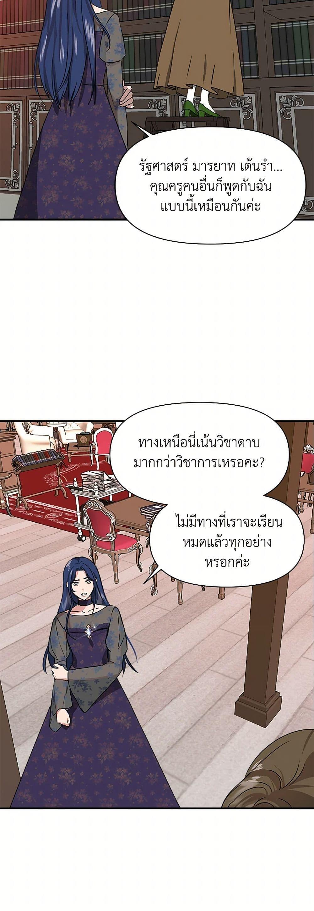 Manga-lc-com อ่านมังงะ อ่านการ์ตูน ออนไลน์ ฟรี I Wasn’t the Cinderella ตอนที่ 1 2 3 4 5 6 7 8 9 10 11 12 13 14 ฟรี ไม่มีโฆษณา Manga-lc - อ่าน มังงะ อ่าน การ์ตูน ออนไลน์ อ่านมังงะ ฟรี