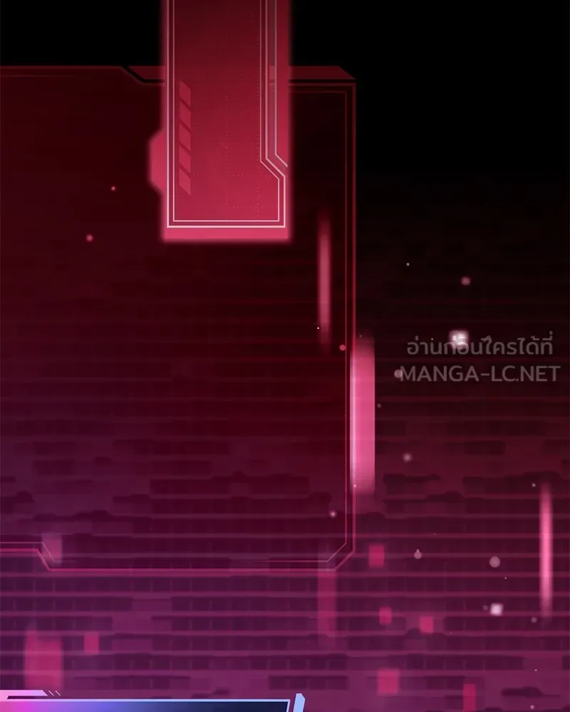 ย้อนเวลามาเป็นมักเน่ ตอนที่ 50 (จบซีซัน 1) รูปที่ 153