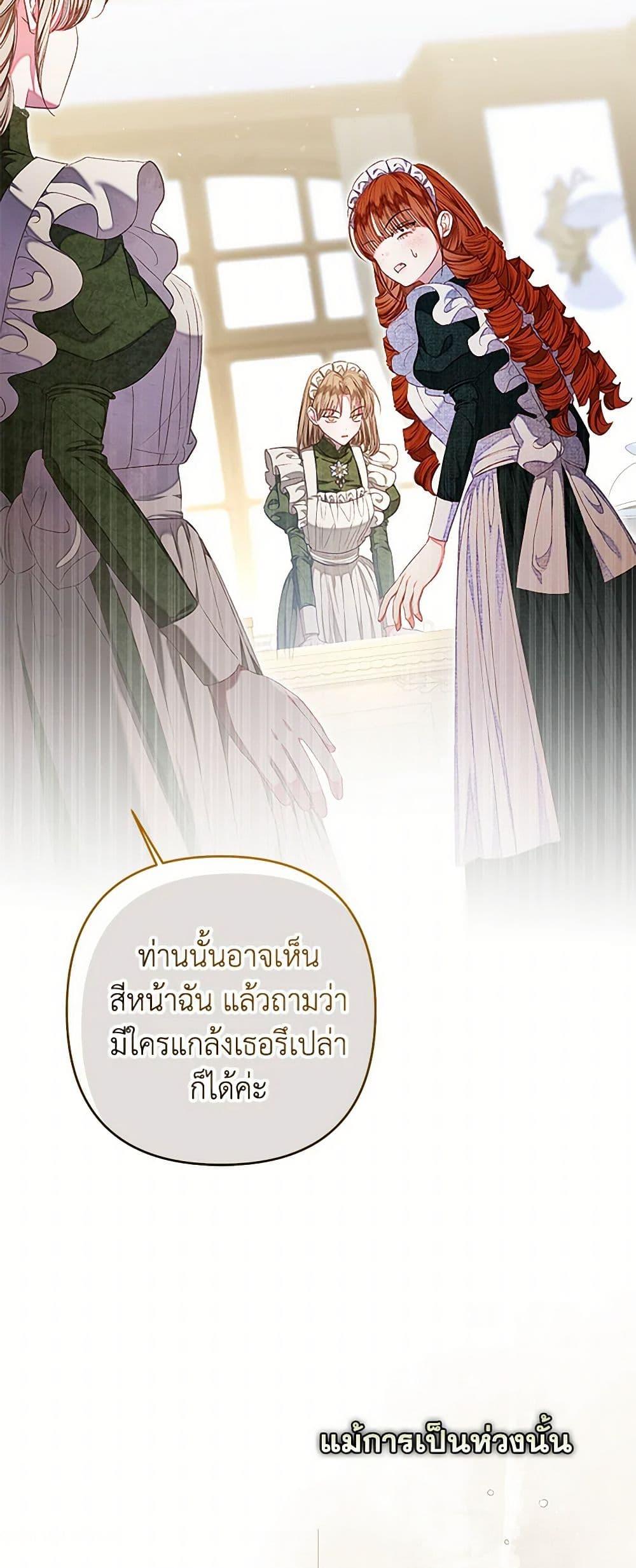 Manga-lc-com อ่านมังงะ อ่านการ์ตูน ออนไลน์ ฟรี The Princess Maid ตอนที่ 1 2 3 4 5 6 7 8 9 10 11 12 13 14 ฟรี ไม่มีโฆษณา Manga-lc - อ่าน มังงะ อ่าน การ์ตูน ออนไลน์ อ่านมังงะ ฟรี
