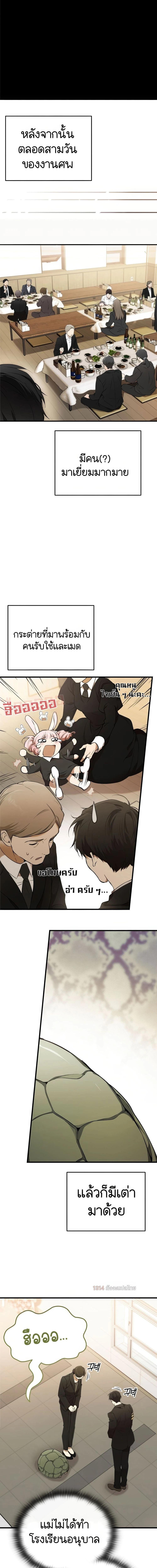 Manga-lc-com อ่านมังงะ อ่านการ์ตูน ออนไลน์ ฟรี Divine Beast Kindergarten ตอนที่ 1 2 3 4 5 6 7 8 9 10 11 12 13 14 ฟรี ไม่มีโฆษณา Manga-lc - อ่าน มังงะ อ่าน การ์ตูน ออนไลน์ อ่านมังงะ ฟรี