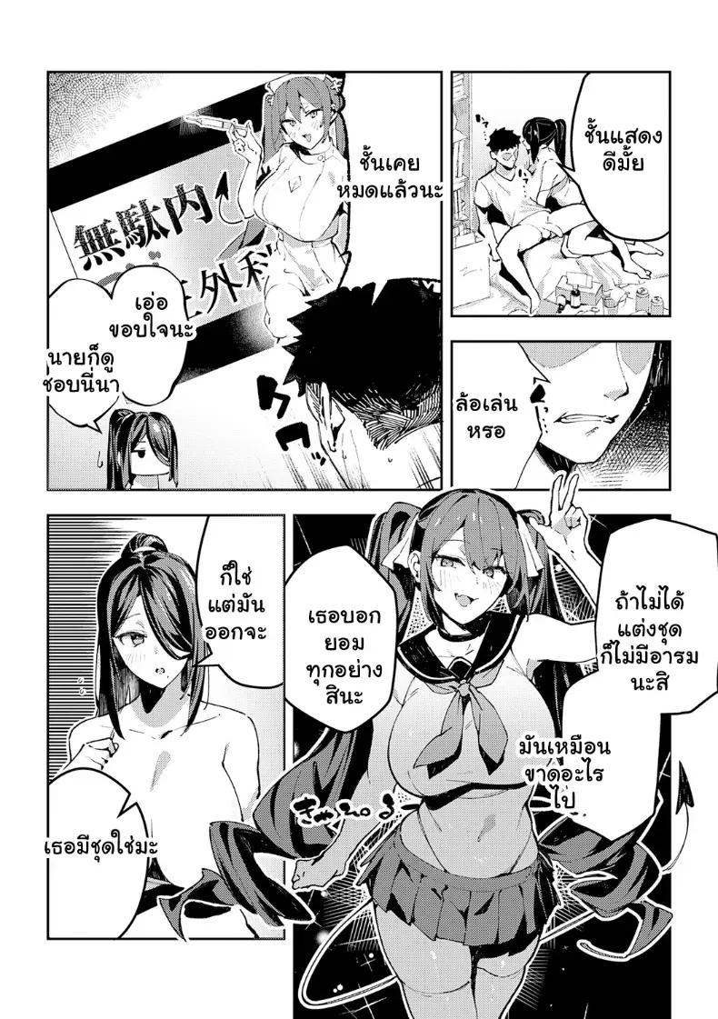 Doujin-Lc- อ่าน โดจิน มังฮวา เกาหลี ญี่ปุ่น จีน แปลไทย จัดหนักสาวสตรีมเมอสุดเอ็กด้วยเสียงกระสันทะลวงหู ตอนที่ 1 2 3 4 5 6 7 8 9 10 11 12 13 14 ฟรี ไม่มีโฆษณา อ่าน โดจิน Manhwa เกาหลี ญี่ปุ่น จีน เรามีครบ คัดมาให้เน้นๆ โดจิน 18+ รับประกันความฟินโดย  Doujin Lc