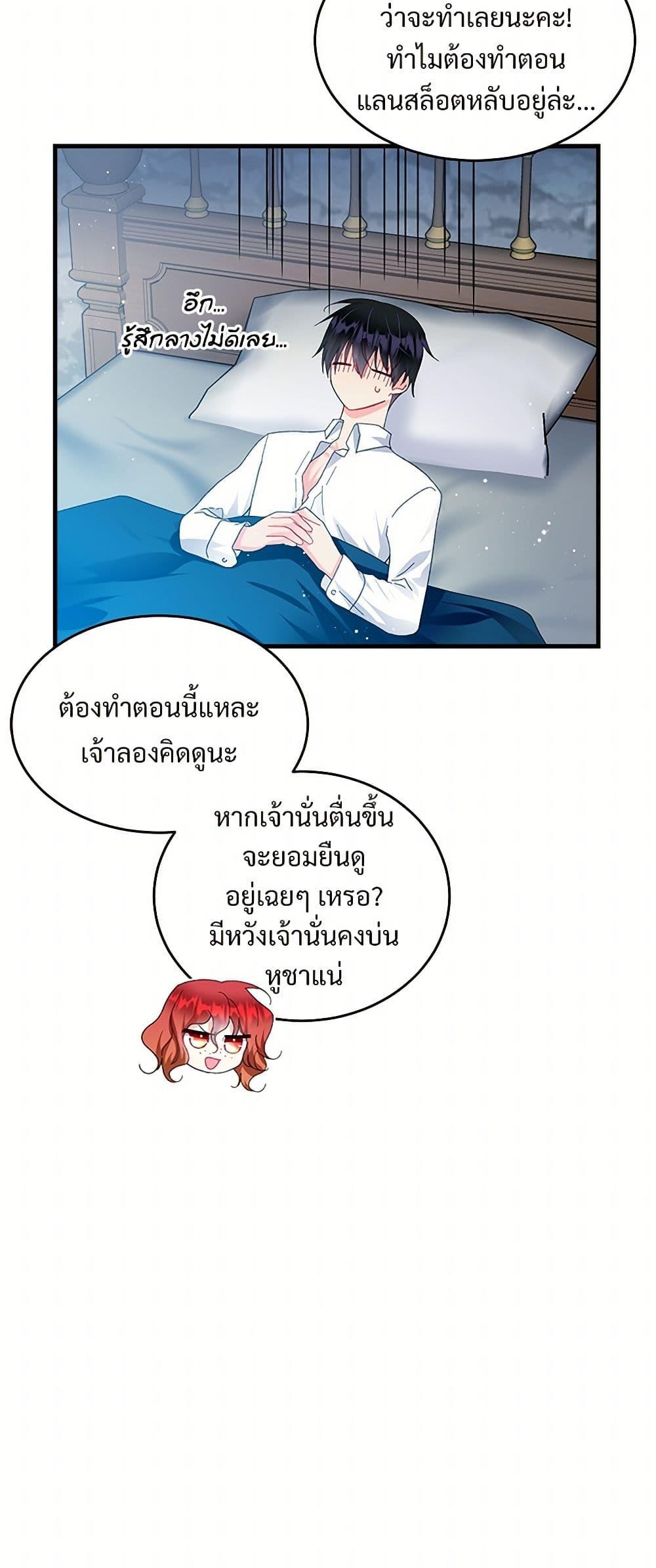 Manga-lc-com อ่านมังงะ อ่านการ์ตูน ออนไลน์ ฟรี The Lady’s Butler ตอนที่ 1 2 3 4 5 6 7 8 9 10 11 12 13 14 ฟรี ไม่มีโฆษณา Manga-lc - อ่าน มังงะ อ่าน การ์ตูน ออนไลน์ อ่านมังงะ ฟรี