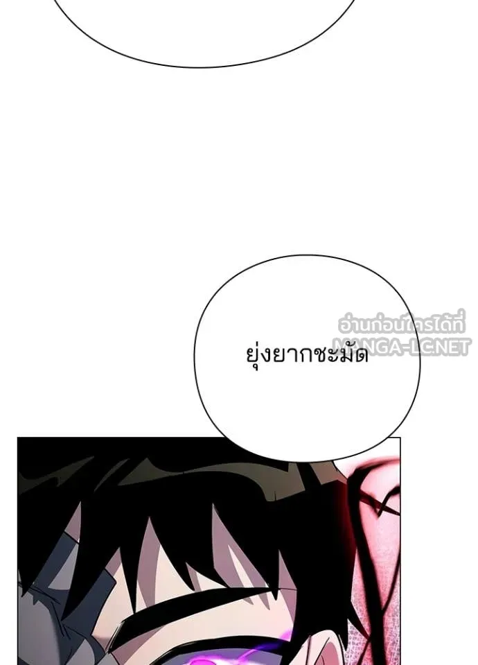 คืนแห่งโทแกบี ตอนที่ 103 รูปที่ 65