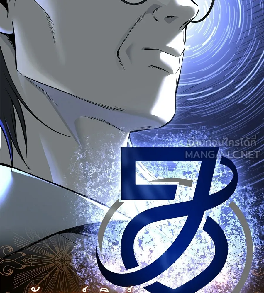 มัจจุราชชุดแดง ตอนที่ 54 รูปที่ 48