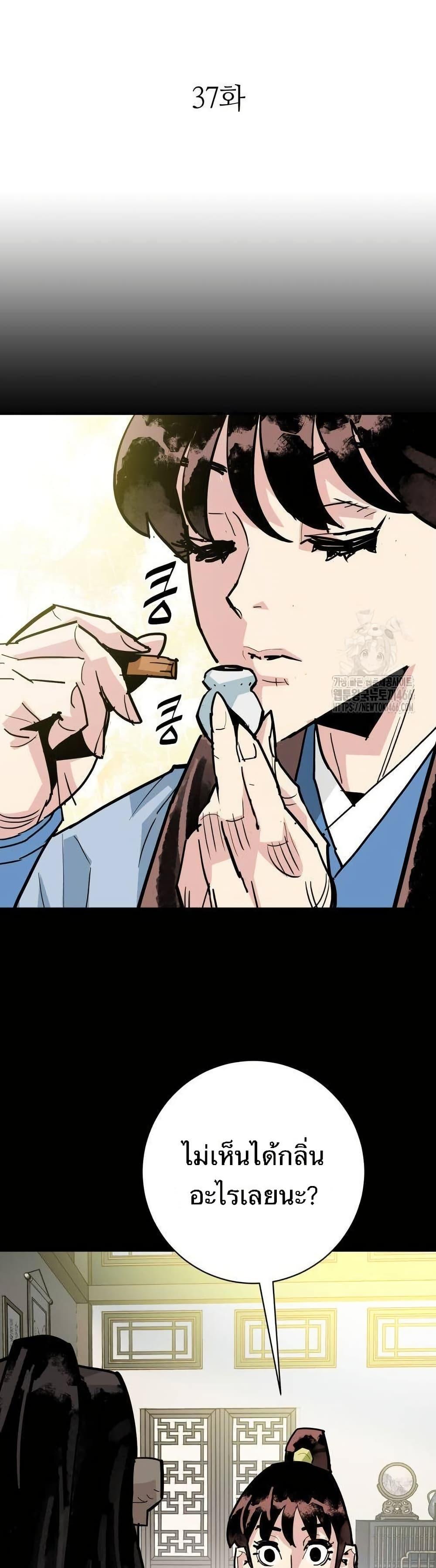 Manga-lc-com อ่านมังงะ อ่านการ์ตูน ออนไลน์ ฟรี Demon King ตอนที่ 1 2 3 4 5 6 7 8 9 10 11 12 13 14 ฟรี ไม่มีโฆษณา Manga-lc - อ่าน มังงะ อ่าน การ์ตูน ออนไลน์ อ่านมังงะ ฟรี