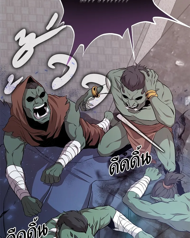 โทษที พื้นที่นี้ห้ามออก ตอนที่ 1 รูปที่ 157