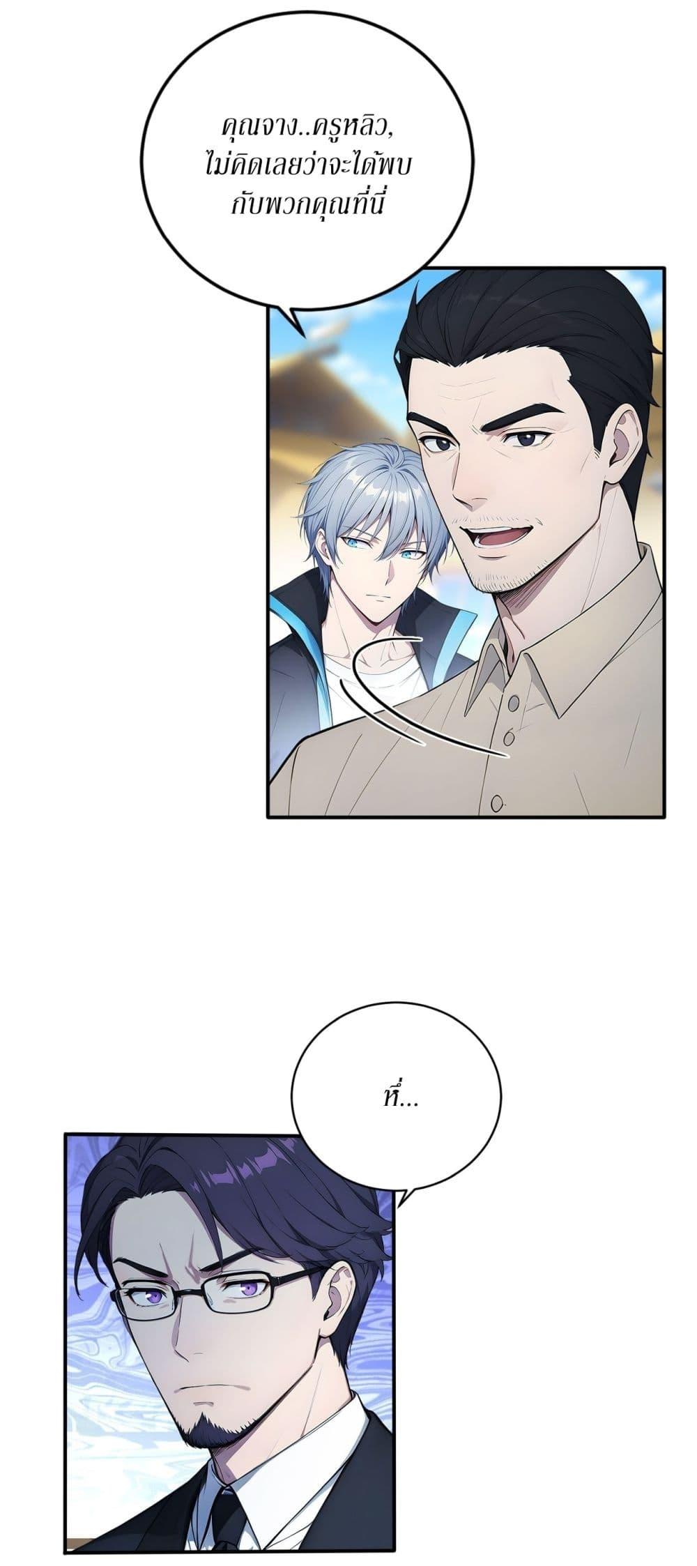 Manga-lc-com อ่านมังงะ อ่านการ์ตูน ออนไลน์ ฟรี Gods Of All People I Sacrificed Hundreds Of Millions Of Living Beings To Become A God ตอนที่ 1 2 3 4 5 6 7 8 9 10 11 12 13 14 ฟรี ไม่มีโฆษณา Manga-lc - อ่าน มังงะ อ่าน การ์ตูน ออนไลน์ อ่านมังงะ ฟรี