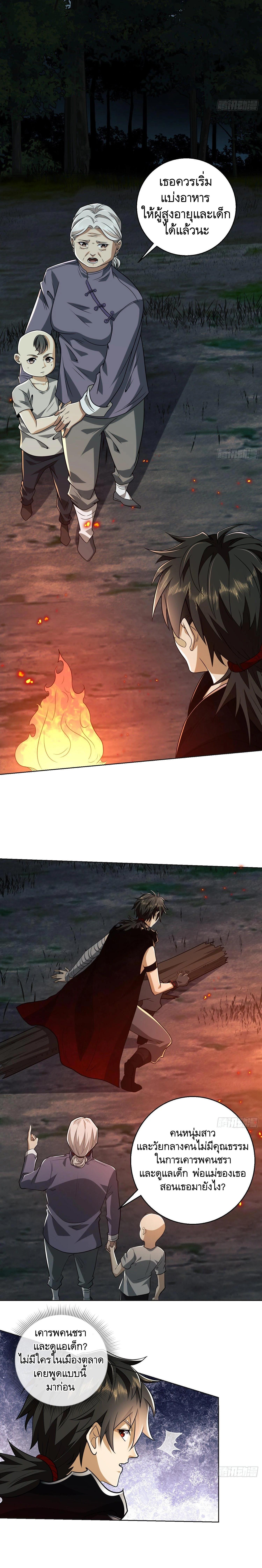 Manga-lc-com อ่านมังงะ อ่านการ์ตูน ออนไลน์ ฟรี The First Order ตอนที่ 1 2 3 4 5 6 7 8 9 10 11 12 13 14 ฟรี ไม่มีโฆษณา Manga-lc - อ่าน มังงะ อ่าน การ์ตูน ออนไลน์ อ่านมังงะ ฟรี