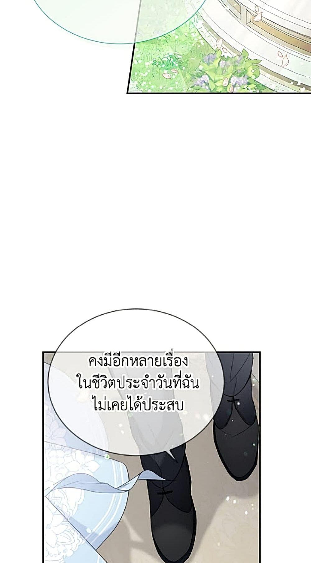 Manga-lc-com อ่านมังงะ อ่านการ์ตูน ออนไลน์ ฟรี The Soulless Duchess ตอนที่ 1 2 3 4 5 6 7 8 9 10 11 12 13 14 ฟรี ไม่มีโฆษณา Manga-lc - อ่าน มังงะ อ่าน การ์ตูน ออนไลน์ อ่านมังงะ ฟรี