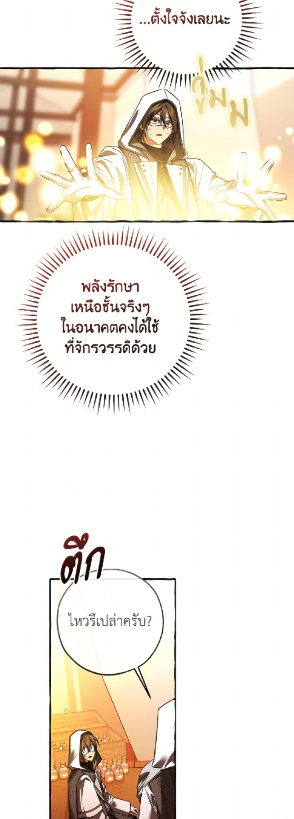 Manga-lc-com อ่านมังงะ อ่านการ์ตูน ออนไลน์ ฟรี Trash of the Count’s Family ตอนที่ 1 2 3 4 5 6 7 8 9 10 11 12 13 14 ฟรี ไม่มีโฆษณา Manga-lc - อ่าน มังงะ อ่าน การ์ตูน ออนไลน์ อ่านมังงะ ฟรี