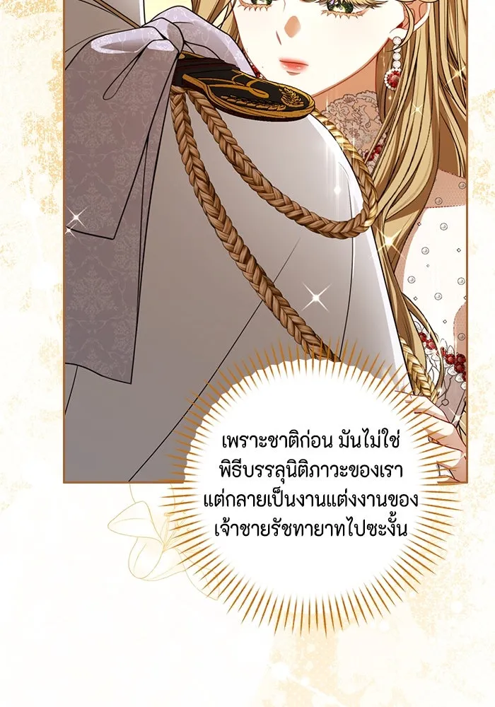 ละครชีวิตลิขิตรัก ตอนที่ 24 รูปที่ 26