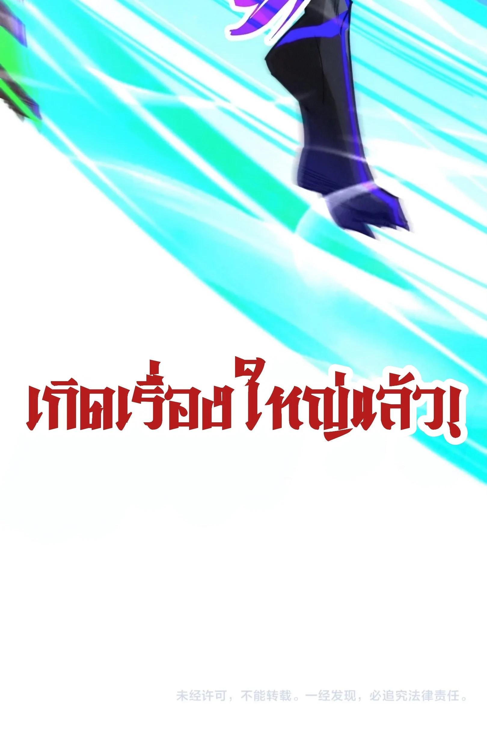 Manga-lc-com อ่านมังงะ อ่านการ์ตูน ออนไลน์ ฟรี The Eternal Supreme ตอนที่ 1 2 3 4 5 6 7 8 9 10 11 12 13 14 ฟรี ไม่มีโฆษณา Manga-lc - อ่าน มังงะ อ่าน การ์ตูน ออนไลน์ อ่านมังงะ ฟรี