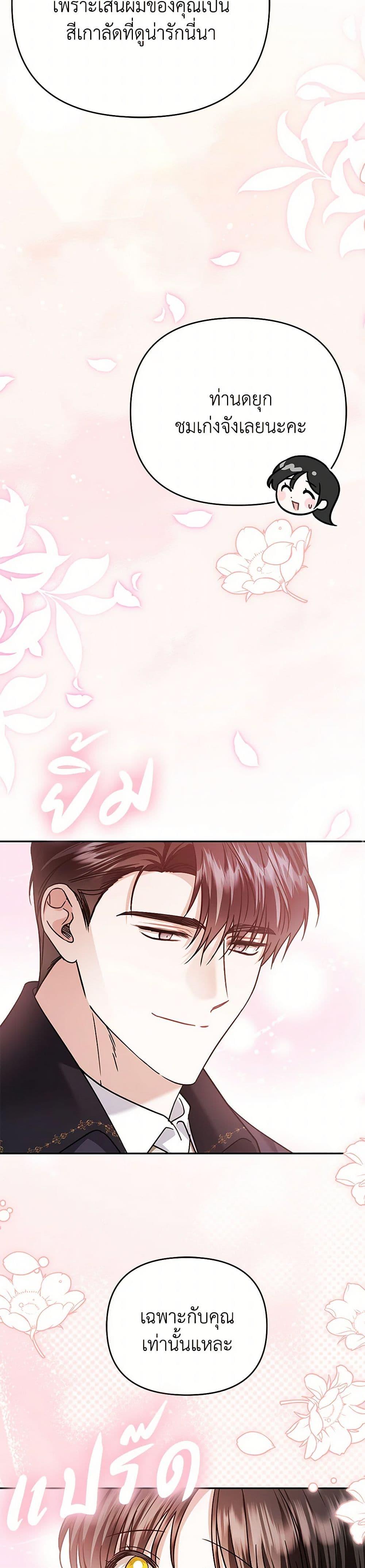 Manga-lc-com อ่านมังงะ อ่านการ์ตูน ออนไลน์ ฟรี In This Life, I Will Survive Until the End ตอนที่ 1 2 3 4 5 6 7 8 9 10 11 12 13 14 ฟรี ไม่มีโฆษณา Manga-lc - อ่าน มังงะ อ่าน การ์ตูน ออนไลน์ อ่านมังงะ ฟรี