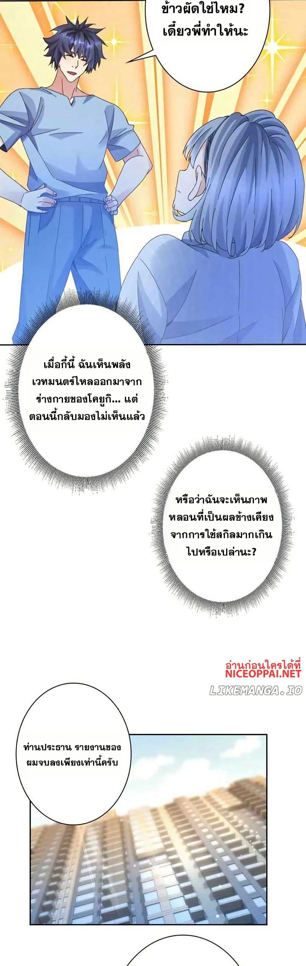 Manga-lc-com อ่านมังงะ อ่านการ์ตูน ออนไลน์ ฟรี Aiming for Maximal Level in a Post-Apocalyptic World ตอนที่ 1 2 3 4 5 6 7 8 9 10 11 12 13 14 ฟรี ไม่มีโฆษณา Manga-lc - อ่าน มังงะ อ่าน การ์ตูน ออนไลน์ อ่านมังงะ ฟรี